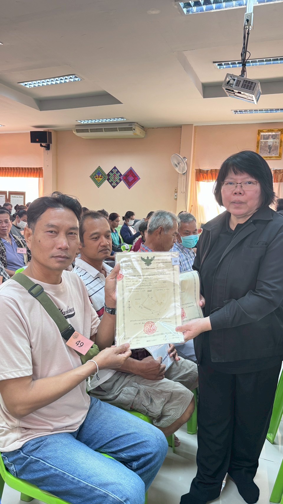 title - ส.ป.ก. อุตรดิตถ์ จัดกิจกรรมบริการประชาชน ภายใต้โครงการ “ศูนย์ปริการประชาชนเคลื่อนที่ (Mobile Unit)